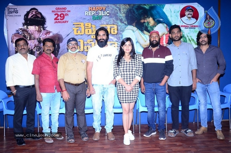 Cheppina Evaru Nammaru Press Meet - 2 / 9 photos