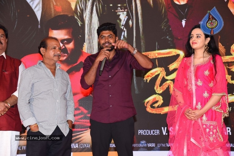 Jai Sena Pre Release Event - 3 / 19 photos