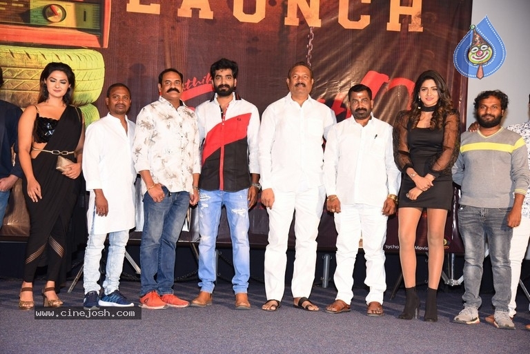 Psycho Movie Teaser Launch - 21 / 21 photos