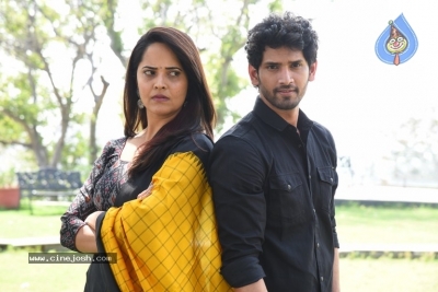 Thank You Brother Trailer Launch - 15 of 18