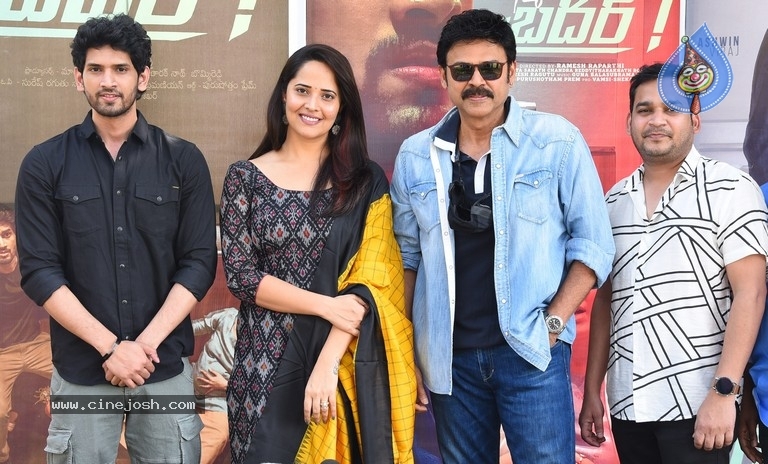 Thank You Brother Trailer Launch - 2 / 18 photos