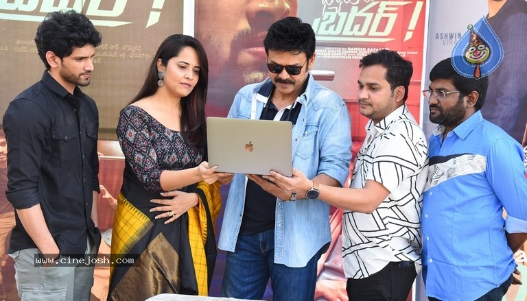 Thank You Brother Trailer Launch - 6 / 18 photos
