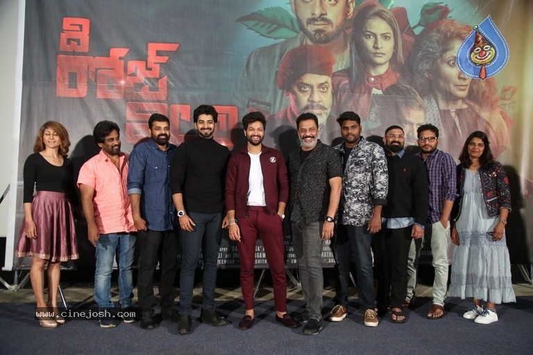 The Rose Villa Trailer Launch - 1 / 15 photos