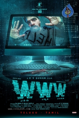 WWW First Look Launch - 2 of 3