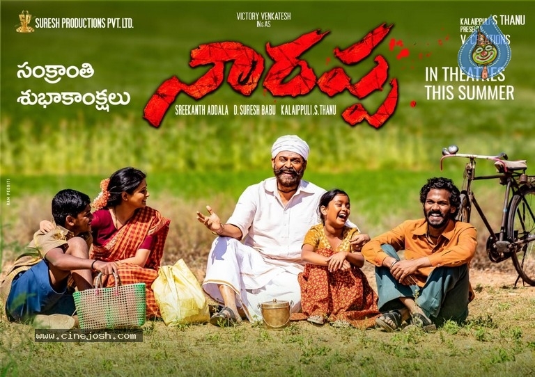 Narappa Sankranthi Posters - 2 / 2 photos