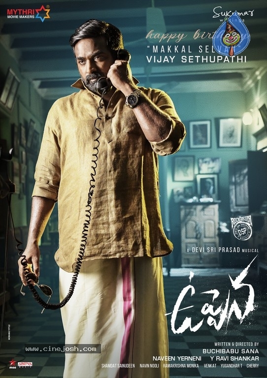 Uppena Movie Posters - 2 / 2 photos