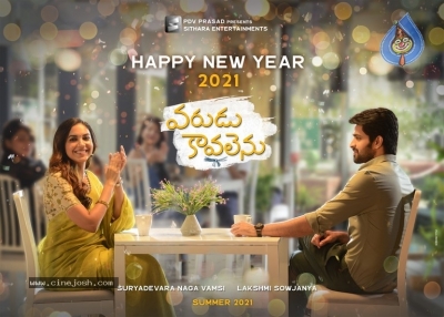 Varudu Kaavalenu Movie Posters - 1 of 2