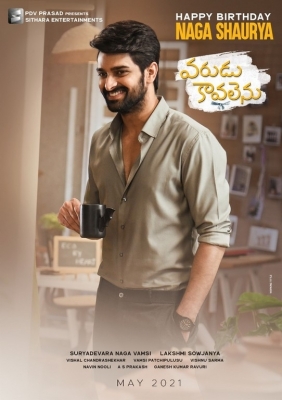 Varudu Kavalenu Posters - 1 of 2