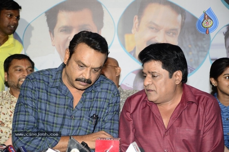 Andaru Bagundali Andulo Nenundali Press Meet - 5 / 12 photos