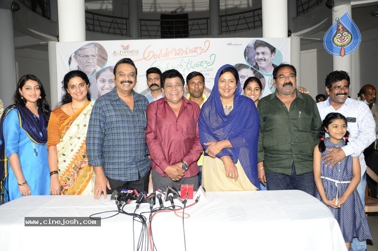 Andaru Bagundali Andulo Nenundali Press Meet - 10 / 12 photos