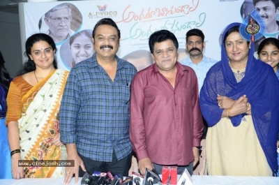 Andaru Bagundali Andulo Nenundali Press Meet - 9 of 12