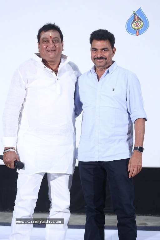 Bazaar Rowdy Movie Press meet - 7 / 18 photos