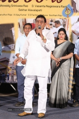 Bazaar Rowdy Movie Press meet - 4 of 18