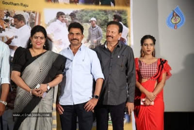 Bazaar Rowdy Movie Press meet - 10 of 18