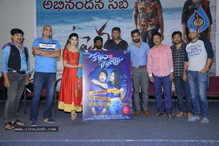 Kothaga Rekkalochena Logo Launch - 6 / 10 photos