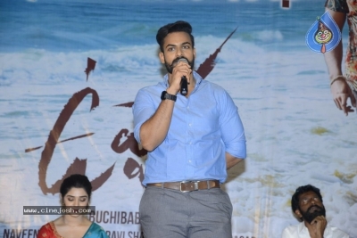 Kothaga Rekkalochena Logo Launch - 5 of 10