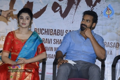 Kothaga Rekkalochena Logo Launch - 8 of 10