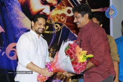 Kshana Kshanam Trailer Launch - 3 of 21