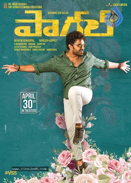 Paagal First Look - 2 / 3 photos