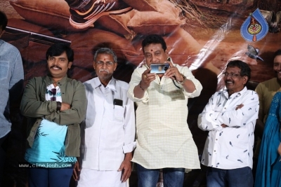 Bazaar Rowdy Trailer Launch - 1 of 20