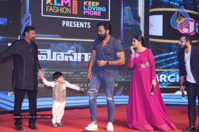 Mosagallu Movie Pre Release Event - 38 of 98