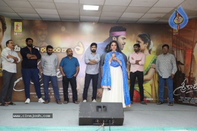 Sreekaram Success Meet - 12 of 20