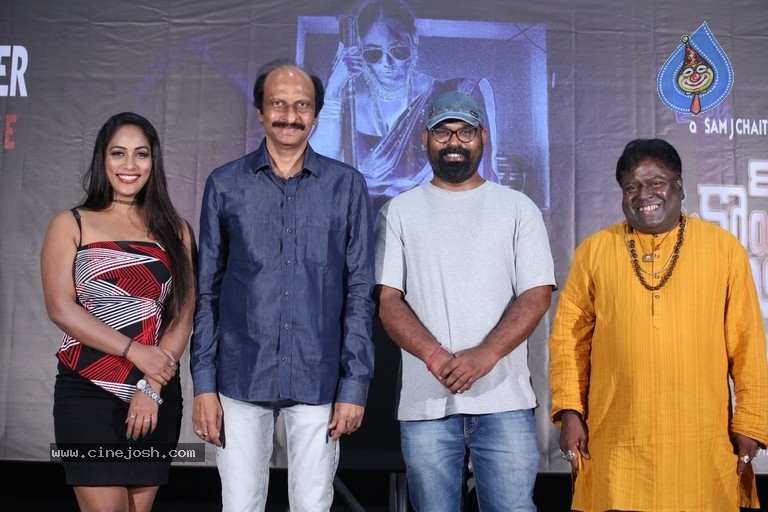 B com Lo Physics Press Meet - 1 / 12 photos