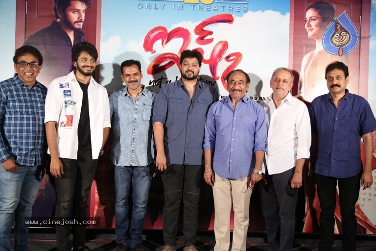 Ishq Movie Trailer Launch - 18 / 18 photos