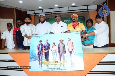 Naluguritho Narayana First Look Launch - 4 of 14
