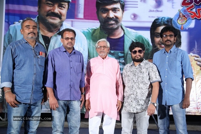 Radio Madhav Press Meet - 1 / 9 photos