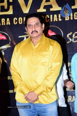 Sevadaas Movie Song Launch - 8 of 20