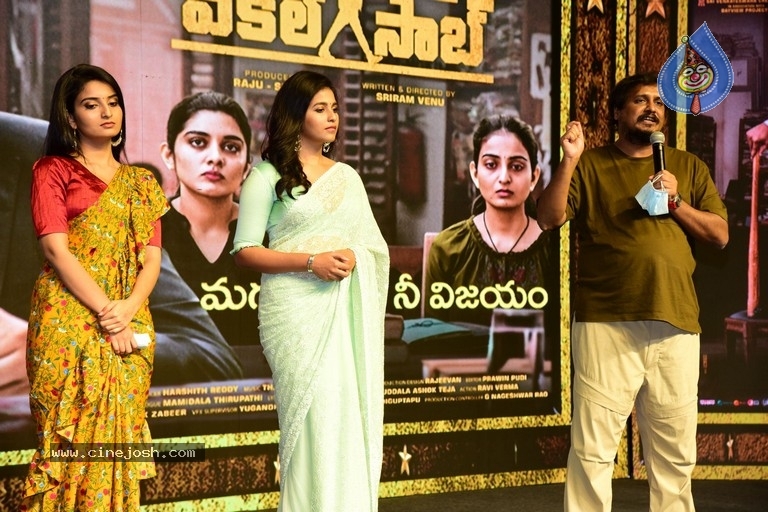 Vakeel Saab Maguva Nee Vijayam Event - 8 / 21 photos