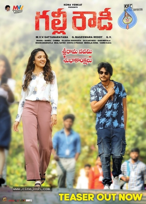 Tollywood Sri Rama Navami Wishes Posters - 12 / 25 photos