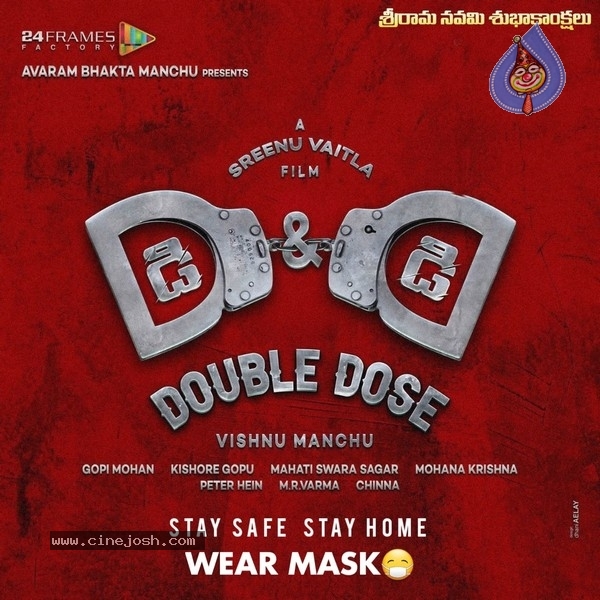 Tollywood Sri Rama Navami Wishes Posters - 13 / 25 photos