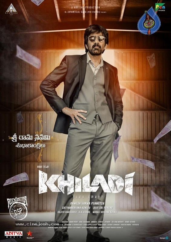 Tollywood Sri Rama Navami Wishes Posters - 15 / 25 photos