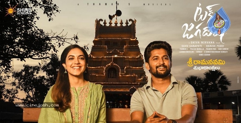 Tollywood Sri Rama Navami Wishes Posters - 20 / 25 photos