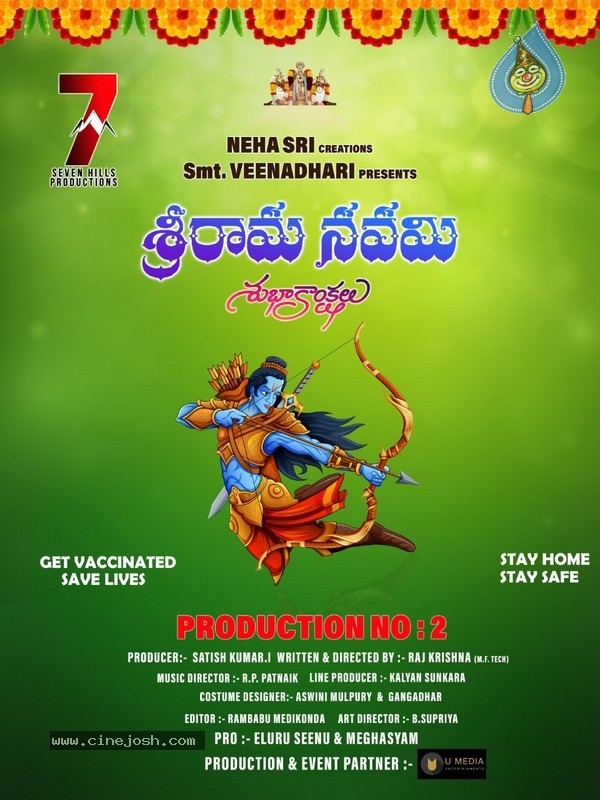 Tollywood Sri Rama Navami Wishes Posters - 25 / 25 photos