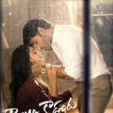 Allu Sirish Prema Kadanta Movie First Look