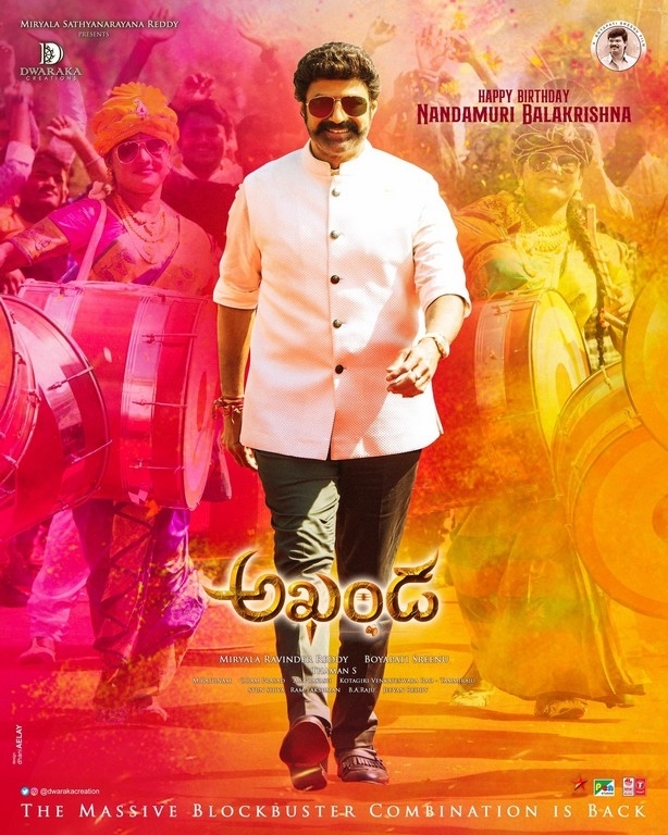 Balakrishna Akhanda Posters - 1 / 2 photos