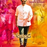 Balakrishna Akhanda Posters