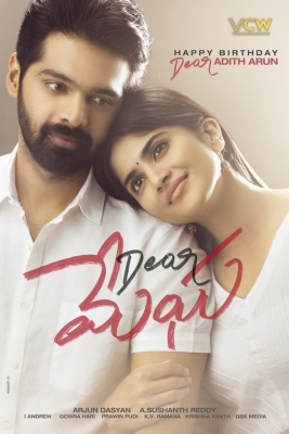 Dear Megha Posters - 2 of 2