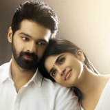 Dear Megha Posters