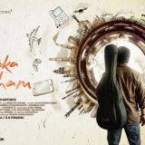 Oke Oka Jeevitham First Look