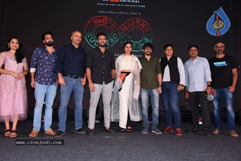 Kudi Yedamaithe Trailer Launch - 11 / 21 photos