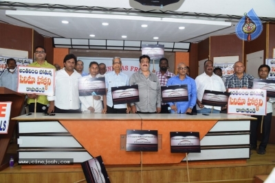 Telangana Film Chamber of Commerce Press Meet - 11 of 19