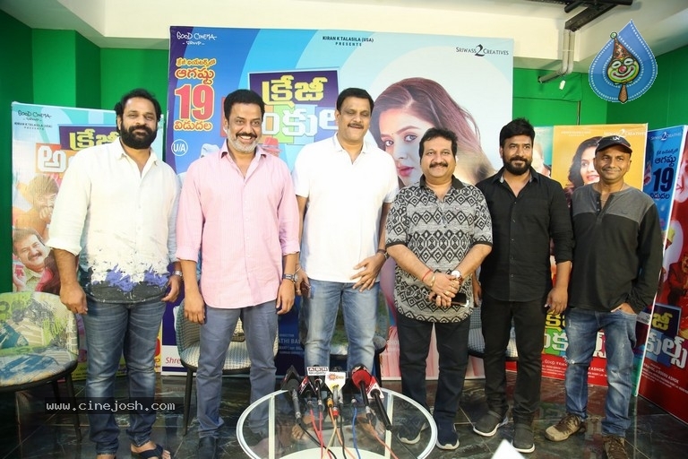 Crazy Uncles Movie Press Meet - 12 / 13 photos