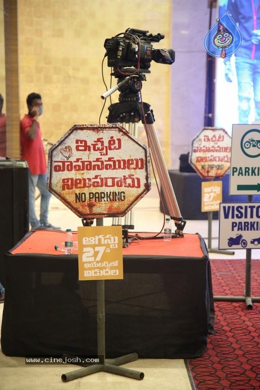 Ichata Vahanamulu Niluparadu Pre Release Event - 13 / 53 photos