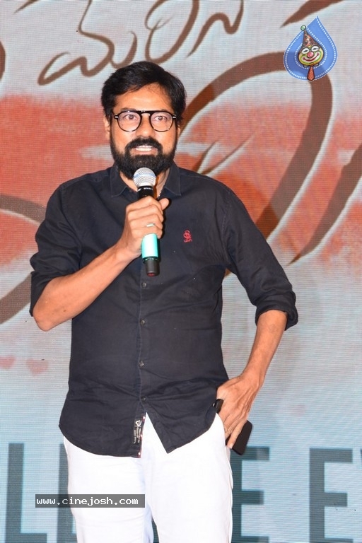 Merise Merise Movie Pre Release Event - 8 / 21 photos