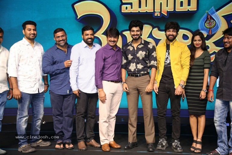 Mugguru Monagallu Pre Release Event - 13 / 21 photos