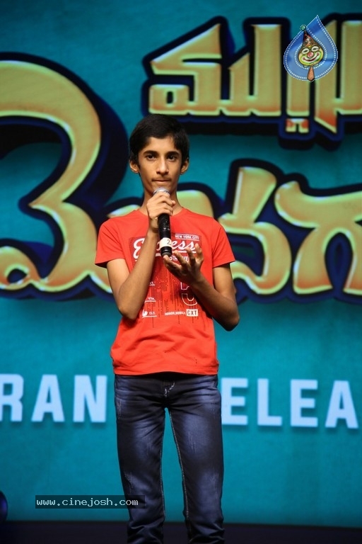 Mugguru Monagallu Pre Release Event - 18 / 21 photos